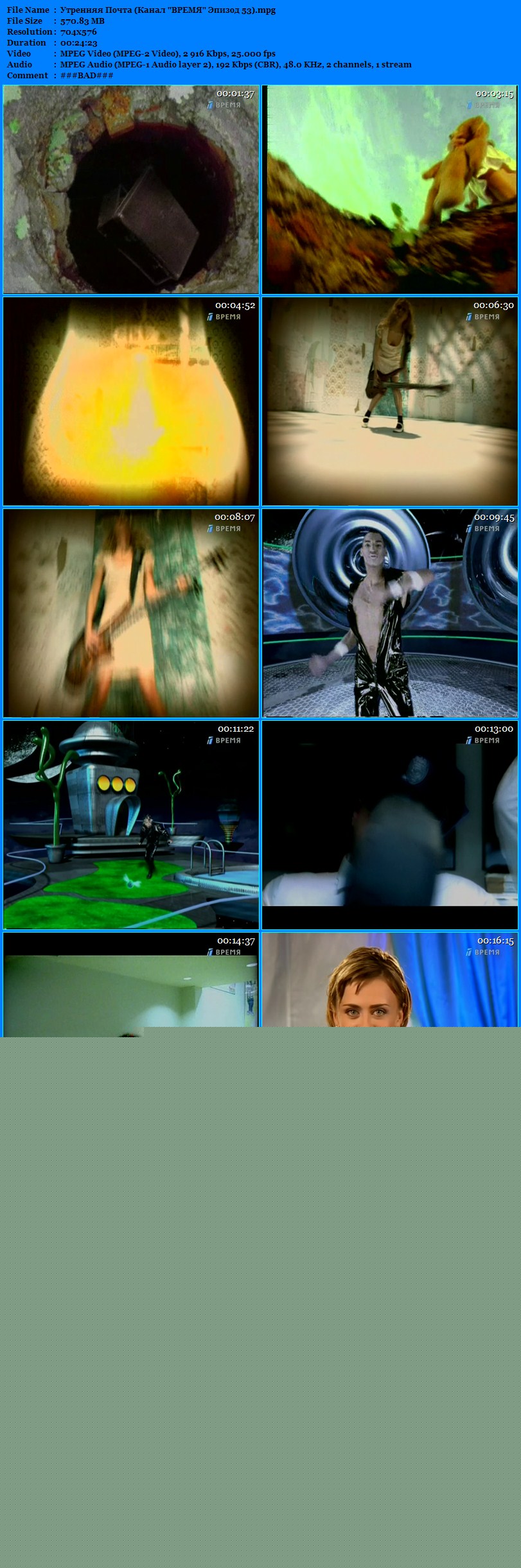 user posted image