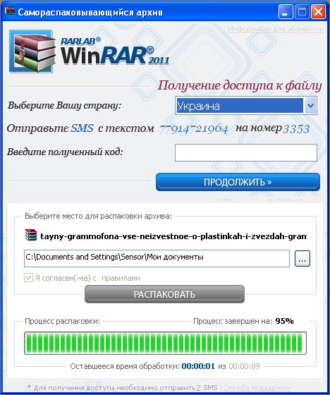 user posted image