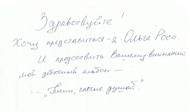 user posted image