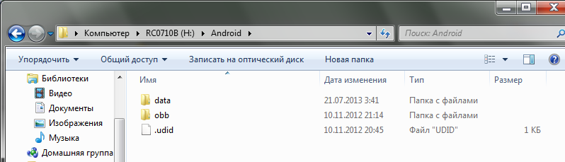 user posted image