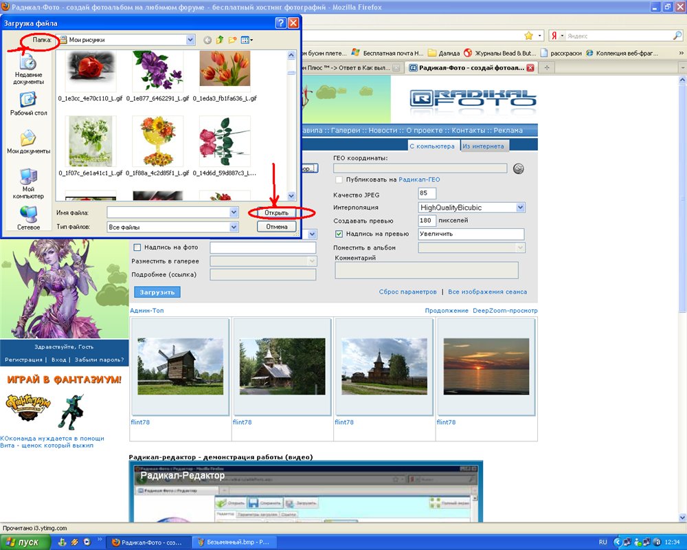 user posted image