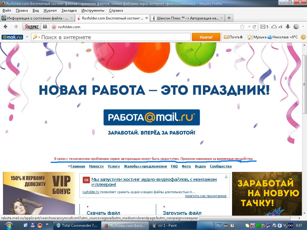user posted image