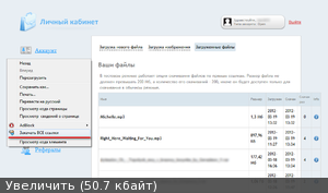 user posted image