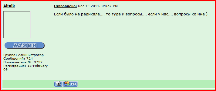user posted image