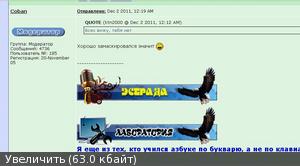 user posted image
