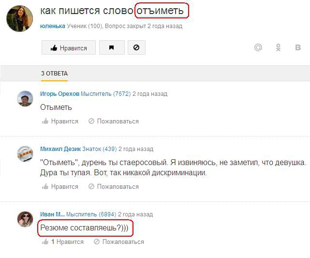 user posted image